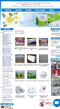 Mobile Screenshot of khangiayposy.com